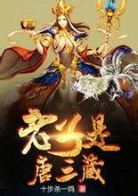 casino qiu qiu Spiritual Soul Realm Xiaocheng... Merasakan kekuatan Yuan meledak dari Lin Yun